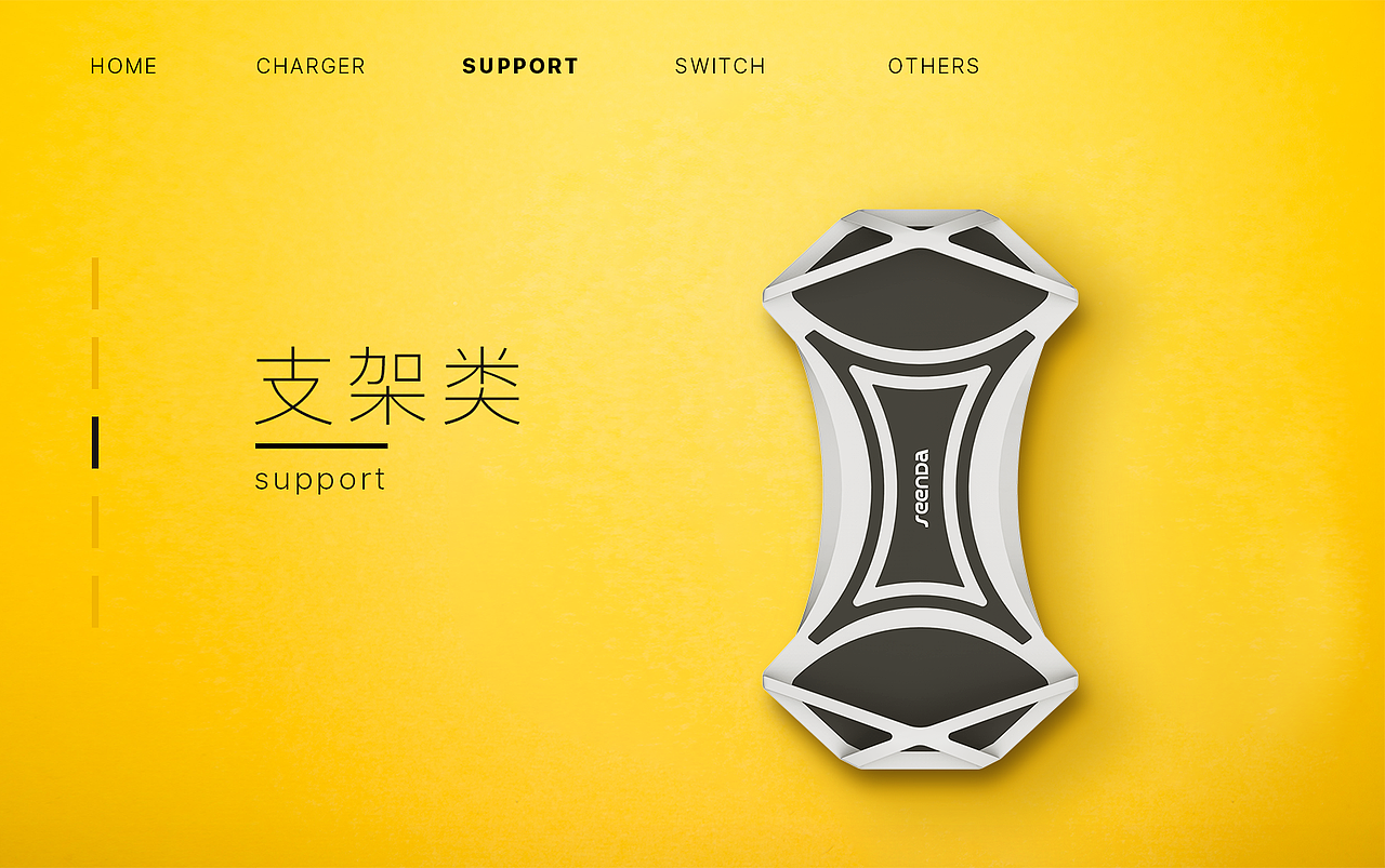 14年至20年的大部分量产产品设计作品集