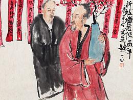 2021祝大家福禄康寿，心想事成