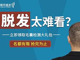 医美