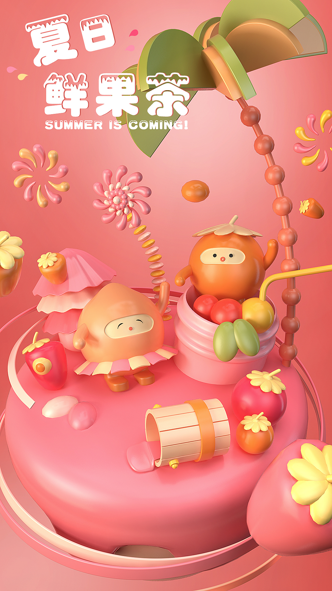 人物IP（图ZMjg4NTM5MjAw） - 人物/生物 - 站酷设计师设计师向阳原创素材 - 站酷ZCOOL