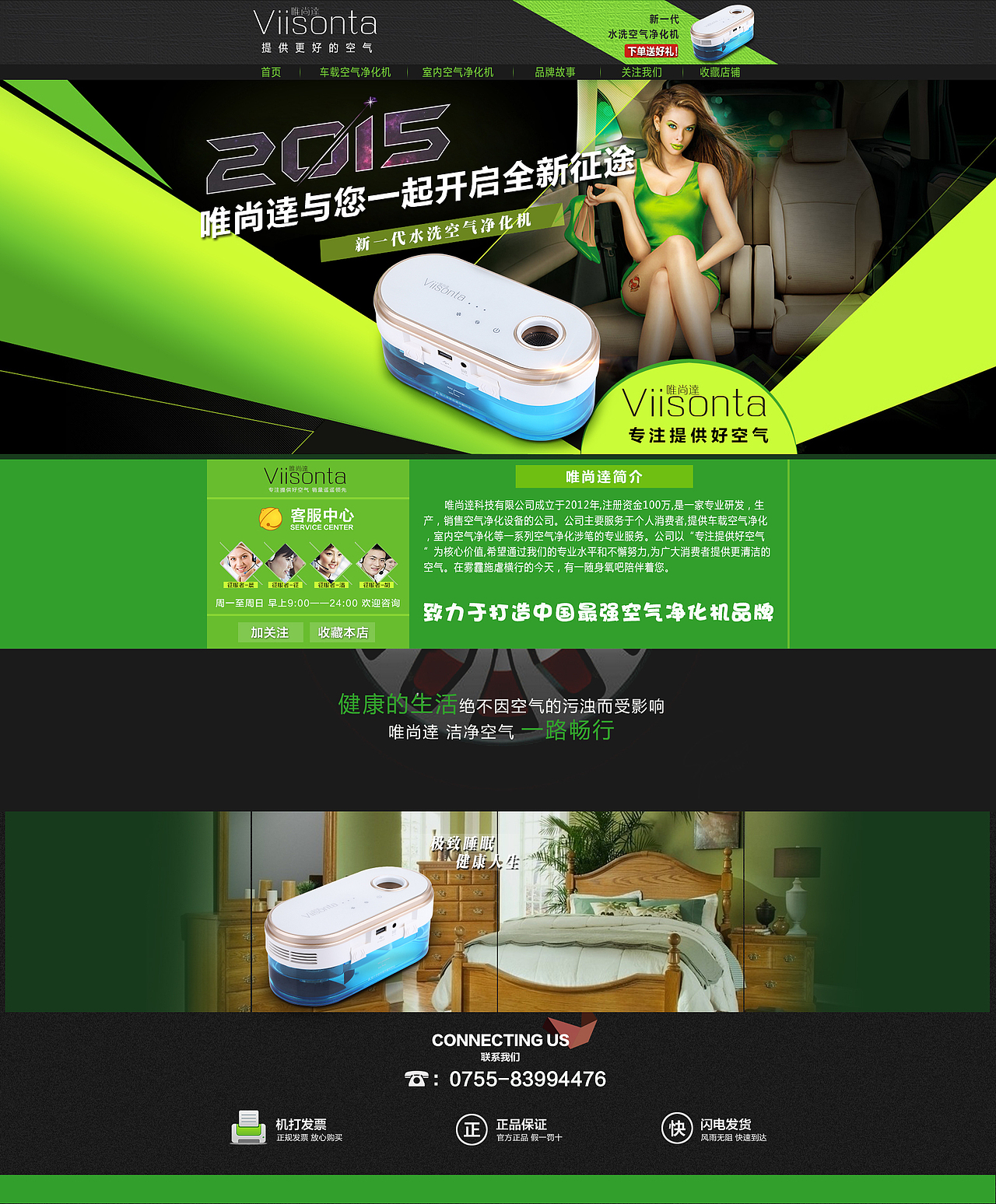 最近做的一些东西