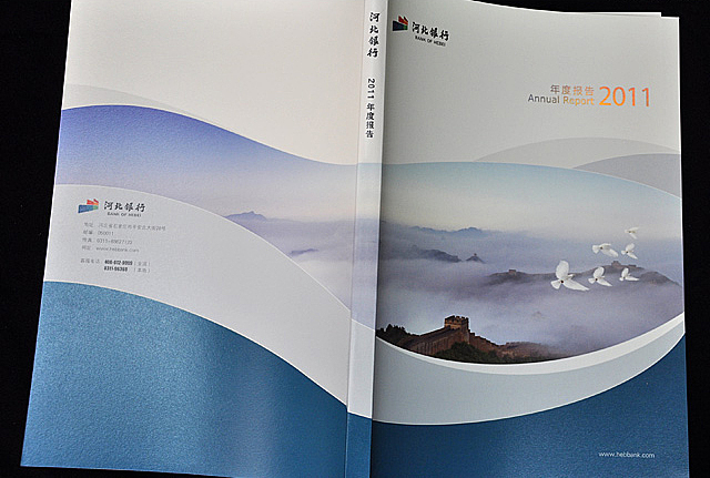 2011银行类年报设计（图ZNjQyMTQxNTI=） - 其他平面 - 站酷设计师朗顿传播原创素材 - 站酷ZCOOL
