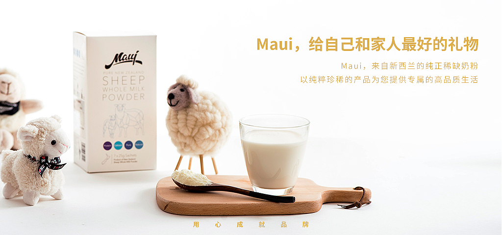 奶粉banner（图ZMTE0MTQ0ODI4） - 运营设计 - 站酷设计师一朵么么太阳花原创素材 - 站酷ZCOOL