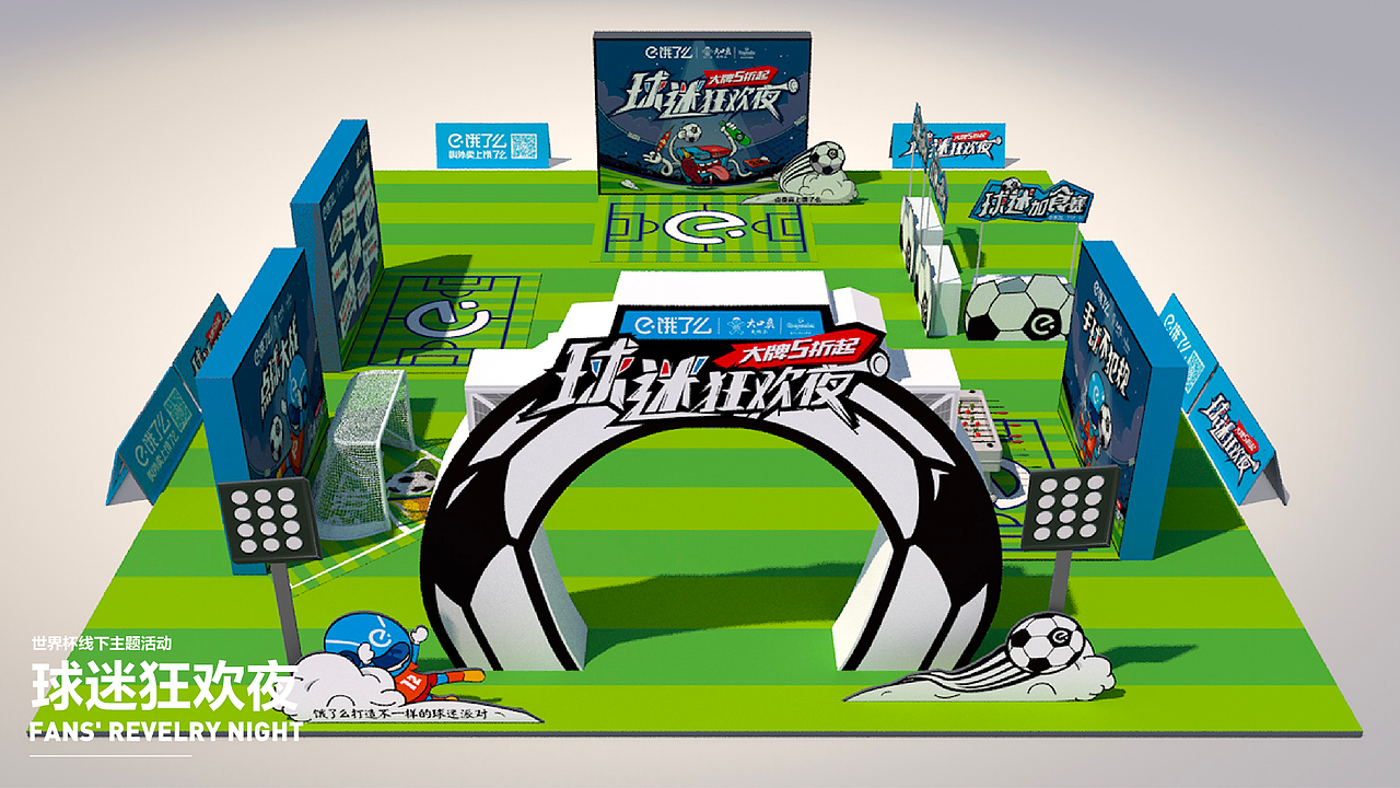 主题活动 | 近半年项目汇总（图ZMTIxNDE0OTA0） - 商业插画 - 站酷设计师Po鹿原创素材 - 站酷ZCOOL