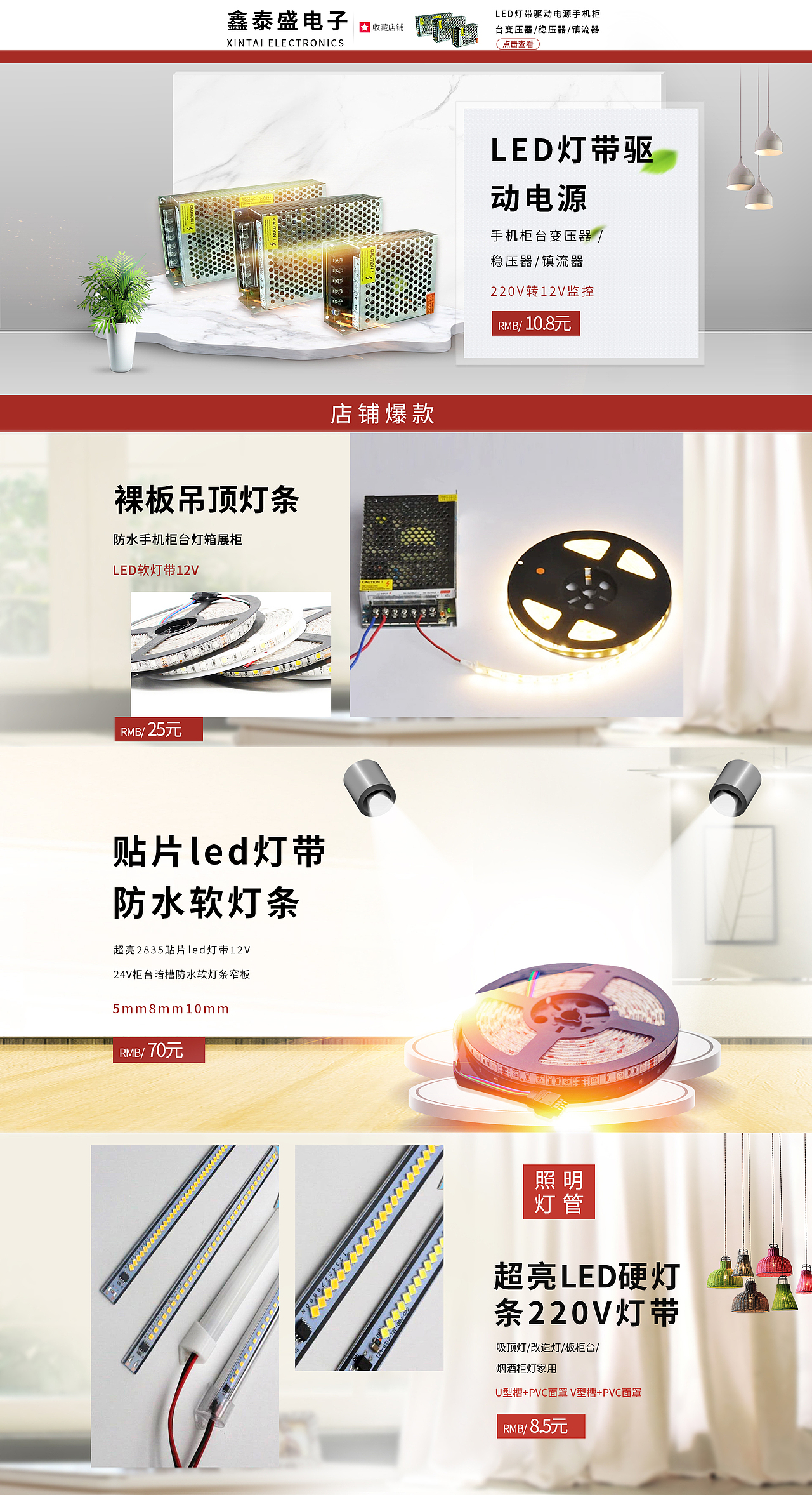 首页（图ZMTQ1Mzc1MDI0） - 电商 - 站酷设计师恰似残阳后原创素材 - 站酷ZCOOL
