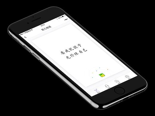 播客小程序-育儿柚道（个人主页-ZMzYzNDQ1NDA=） - APP界面 - 站酷设计师佰晟原创素材 - 站酷ZCOOL