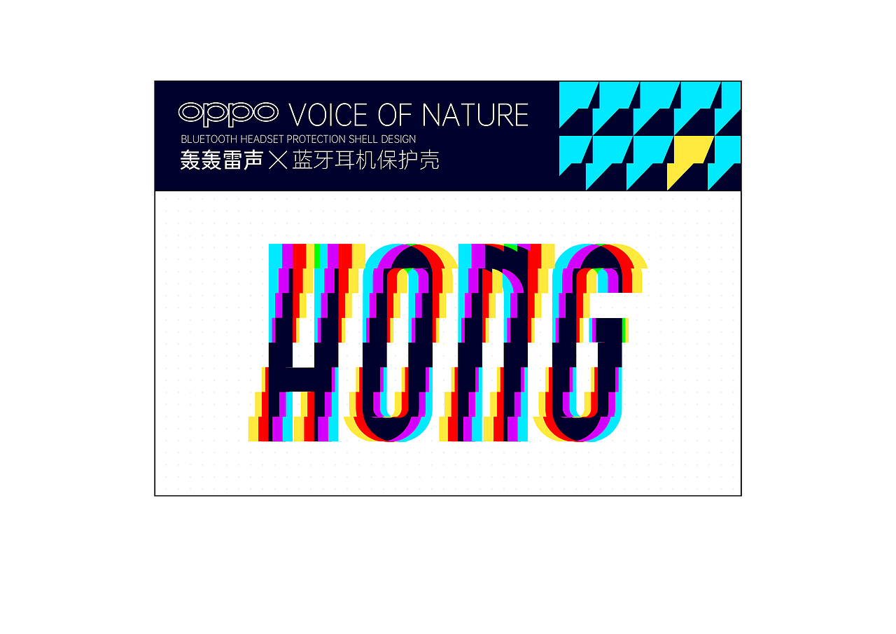 · OPPO ENCO FREE · 自然系列保护套 ·（图ZMTkyNTY2MDgw） - 图案 - 站酷设计师老弟儿原创素材 - 站酷ZCOOL