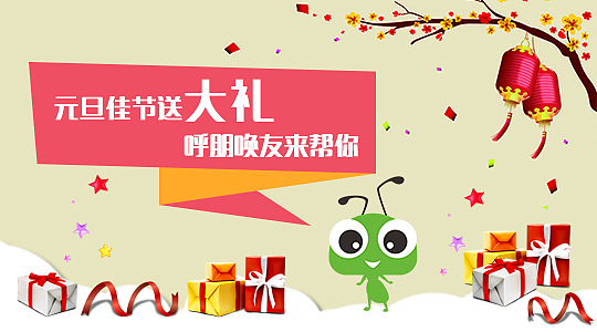 微信公众号配图（图ZNDcyOTg5MzI=） - 图案 - 站酷设计师有情人终成猪腩肉原创素材 - 站酷ZCOOL