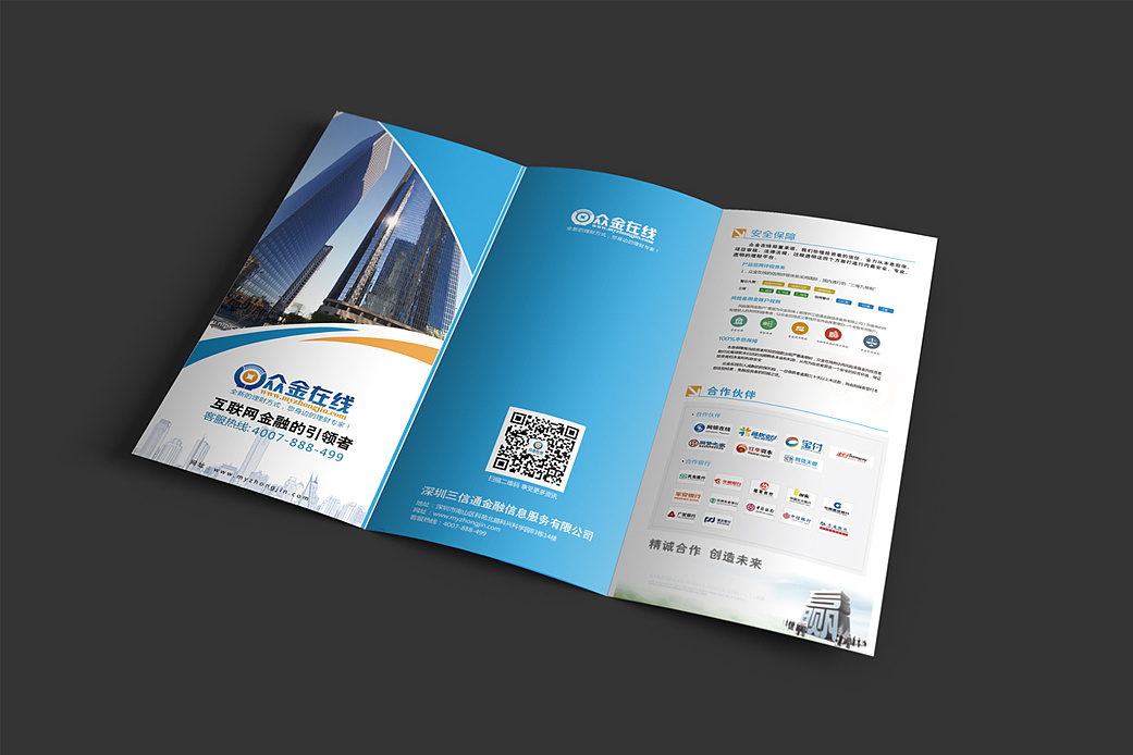 平面设计—展会宣传物料设计