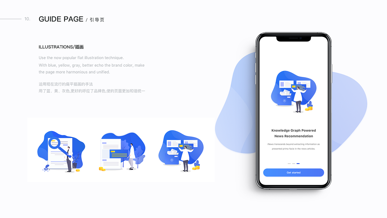 2018-2019部分作品集（图ZMTc0NzQzNjQ4） - 其他UI - 站酷设计师我的好朋友原创素材 - 站酷ZCOOL
