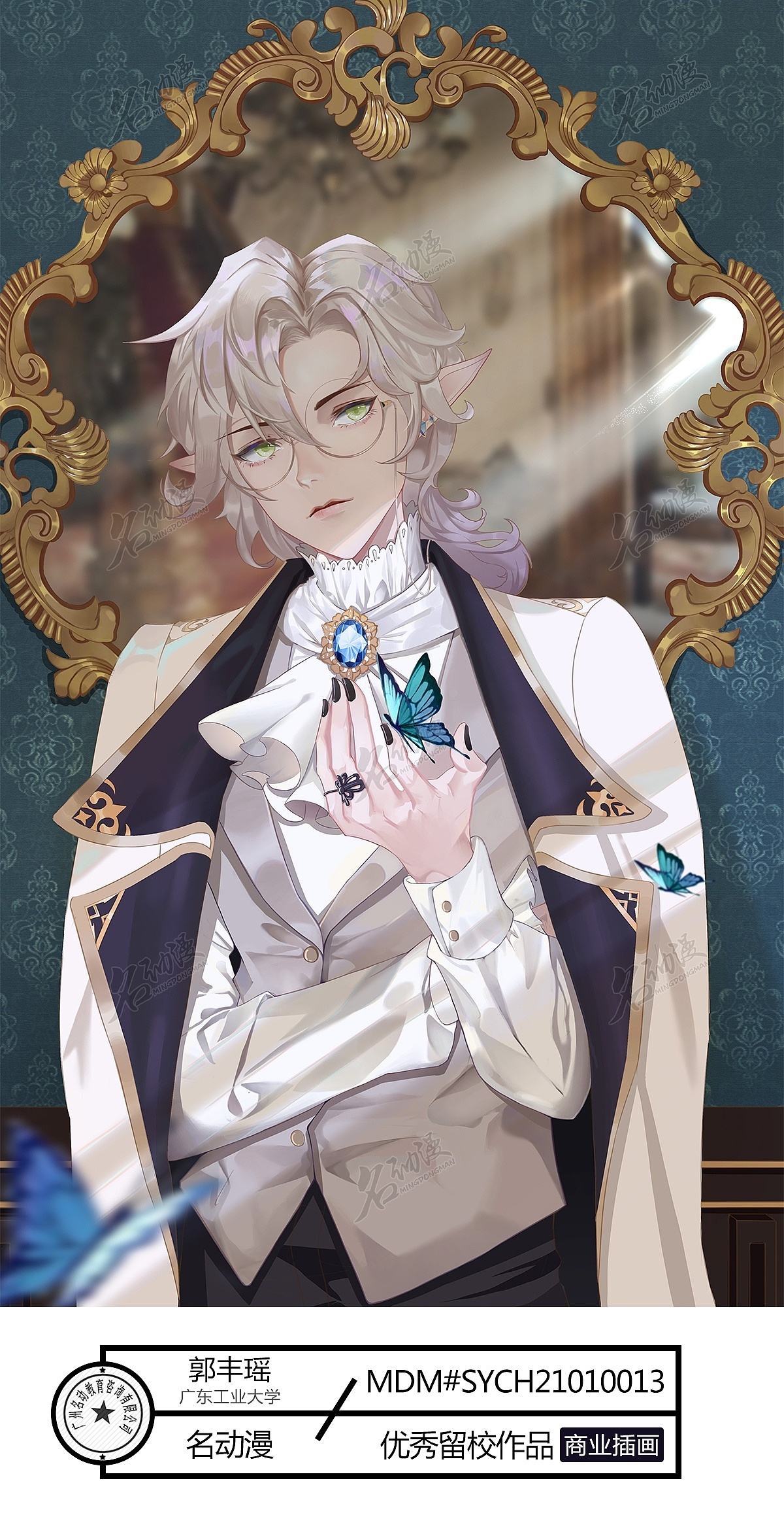 贵族少年_名动漫画画画-站酷zcool