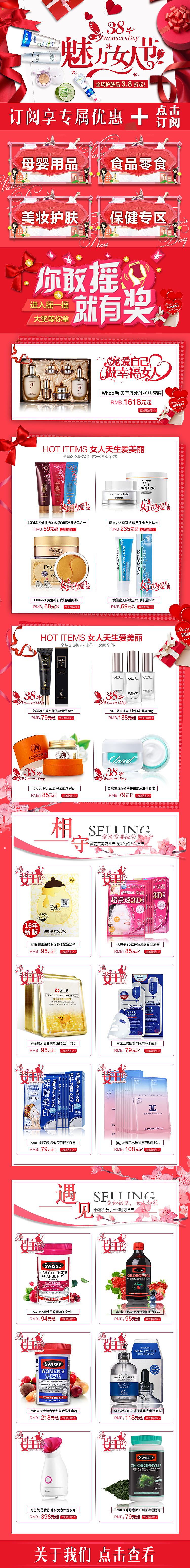 2016年的一些电商PC端移动端的页面设计（图ZNzUwODE1NzY=） - APP界面 - 站酷设计师huxin1991原创素材 - 站酷ZCOOL