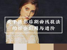 摄影教程