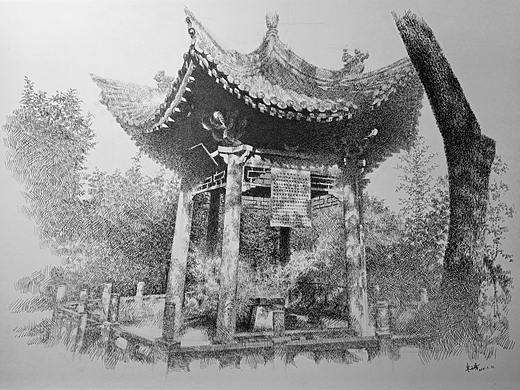 钢笔画《长安八景》+1