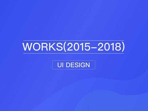 作品集2015-2018（个人主页-ZNTg5NjkxOTY=） - APP界面 - 站酷设计师applewei原创素材 - 站酷ZCOOL