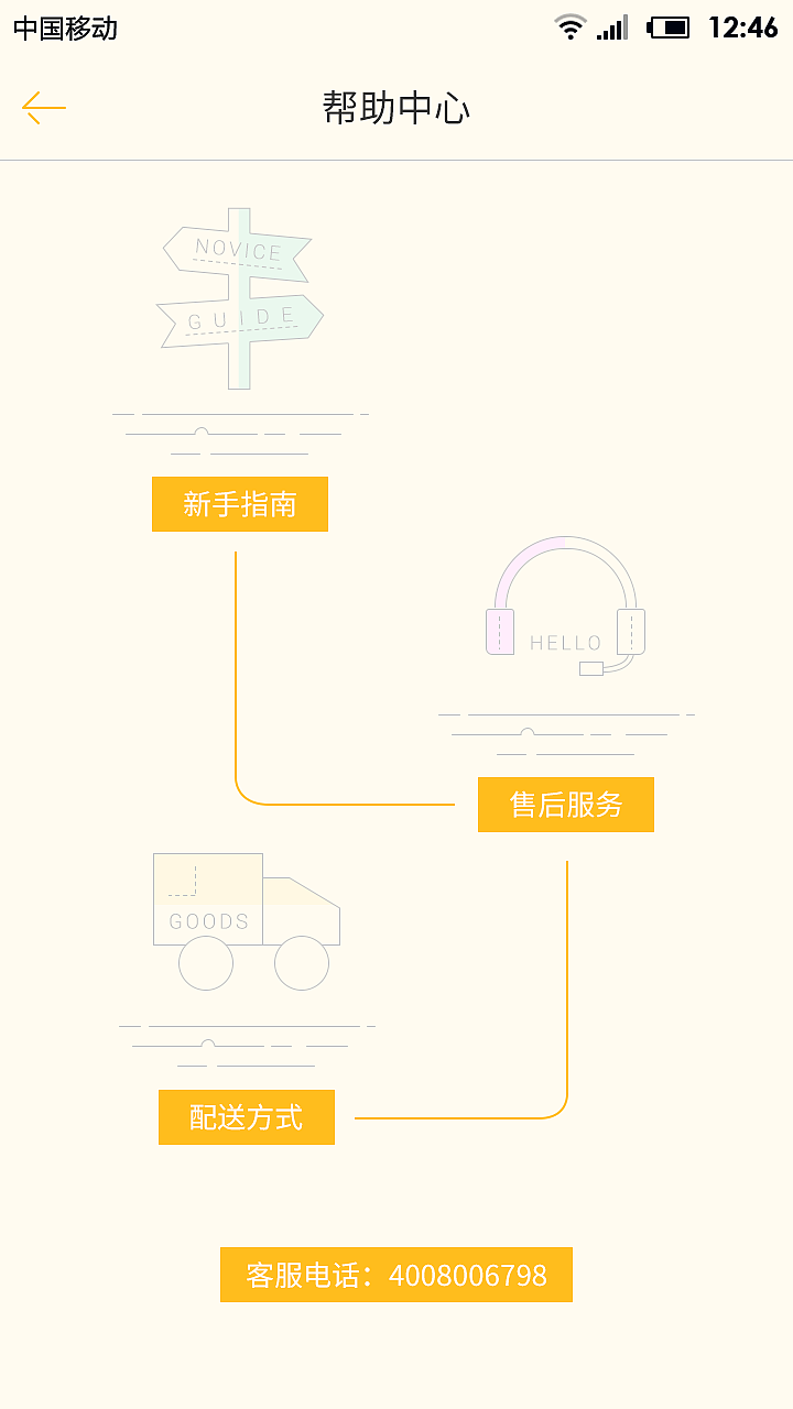 简居（图ZNzI3MDI4ODA=） - APP界面 - 站酷设计师123独立小小奇原创素材 - 站酷ZCOOL
