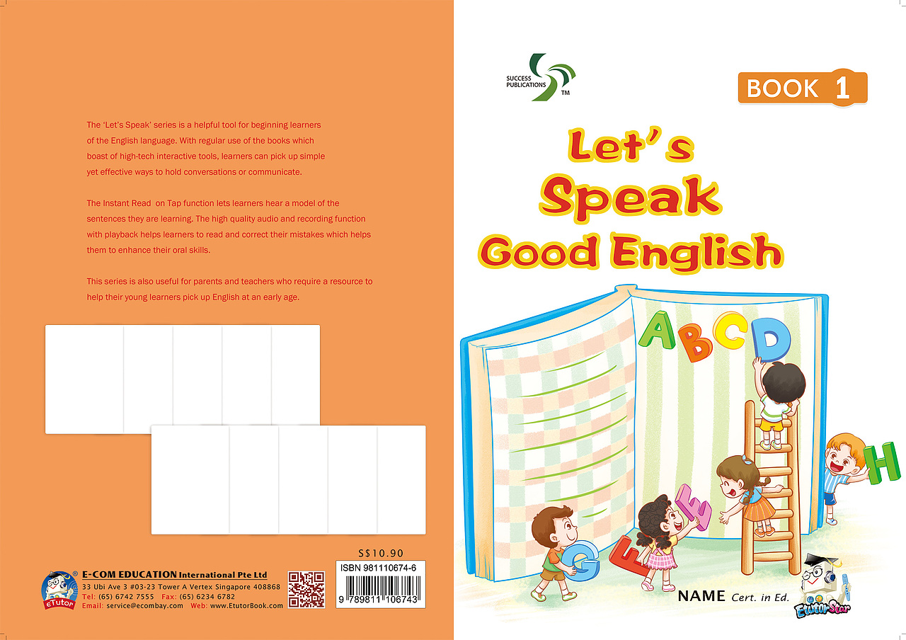 一套封面和一些内页