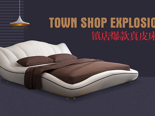 首頁（個人主頁-ZMzIzNTYyNzY=） - 電商 - 站酷設計師黑螞蟻設計原創(chuàng)素材 - 站酷ZCOOL