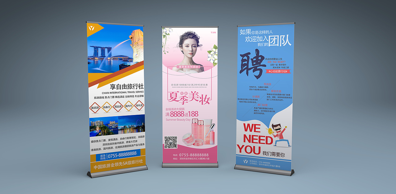 招聘类（图ZMTY0ODYyMjMy） - 宣传物料 - 站酷设计师温必旺原创素材 - 站酷ZCOOL