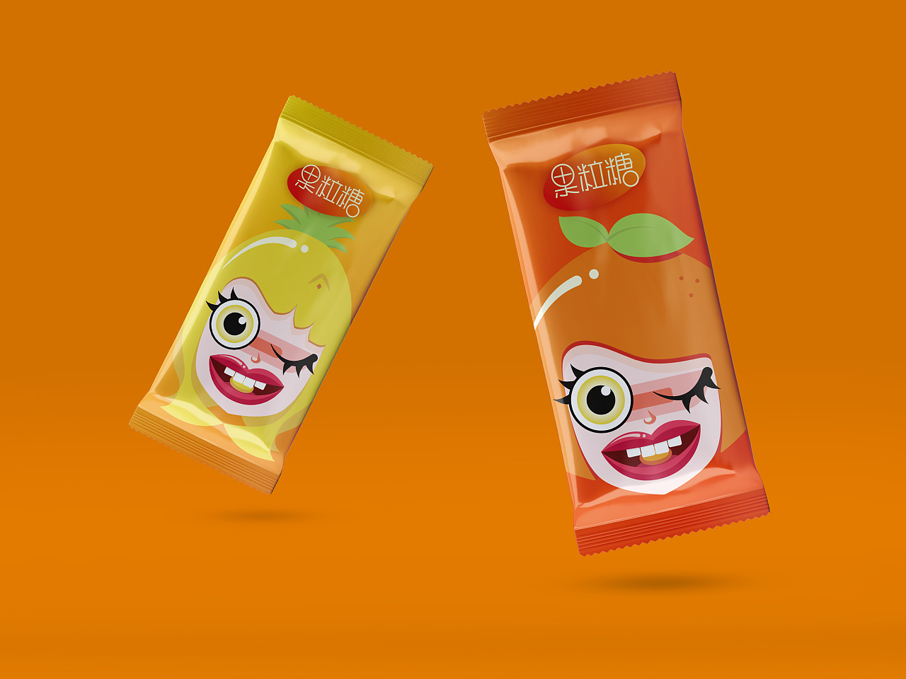 果粒糖logo 产品包装