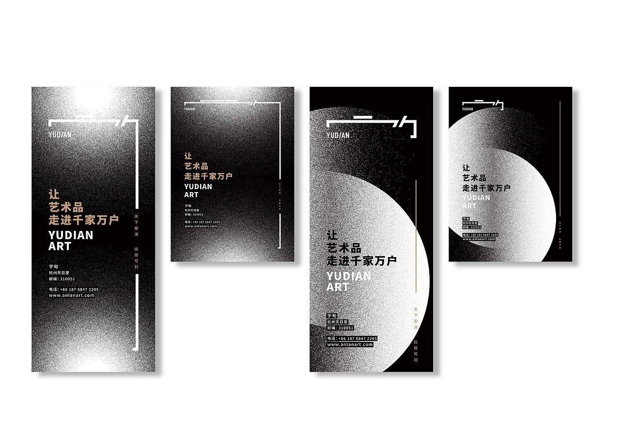 “宇甸”画廊品牌视觉识别系统（图ZMjEyNzQ1MTY0） - 品牌 - 站酷设计师NKMDesign原创素材 - 站酷ZCOOL