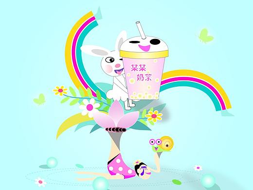 奶茶品牌广告推广插画
