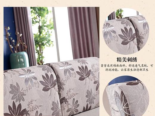 中式家具沙发详情