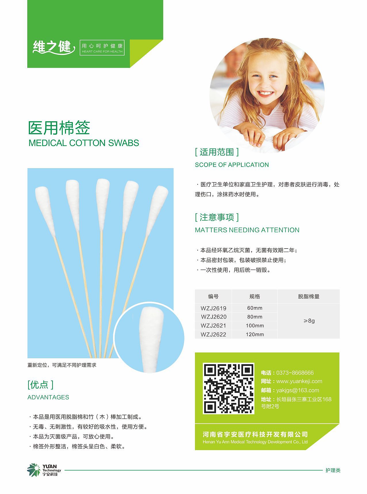 医疗画册及单页（图ZNTc5ODY4OTY=） - 书籍/画册 - 站酷设计师格格茶部落原创素材 - 站酷ZCOOL