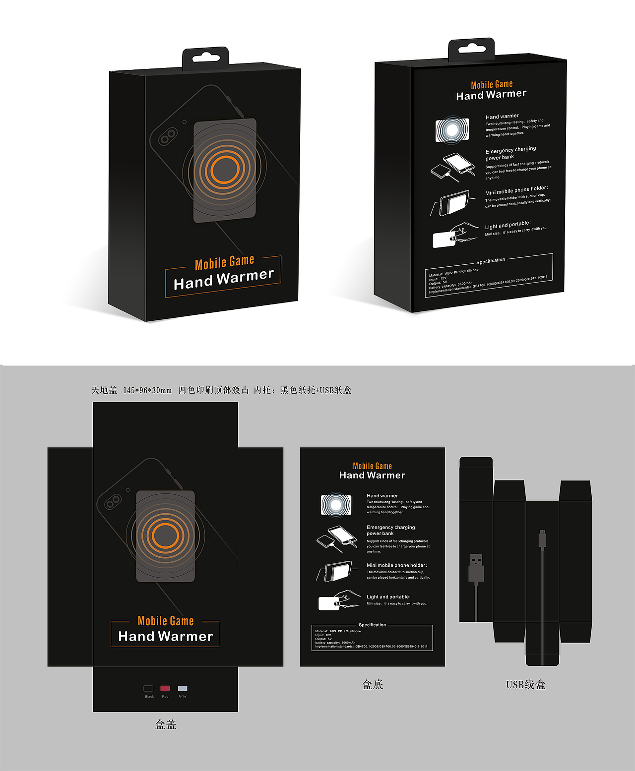 包装设计（图ZMTI5MTEyMTMy） - 包装 - 站酷设计师飞猪璐璐原创素材 - 站酷ZCOOL