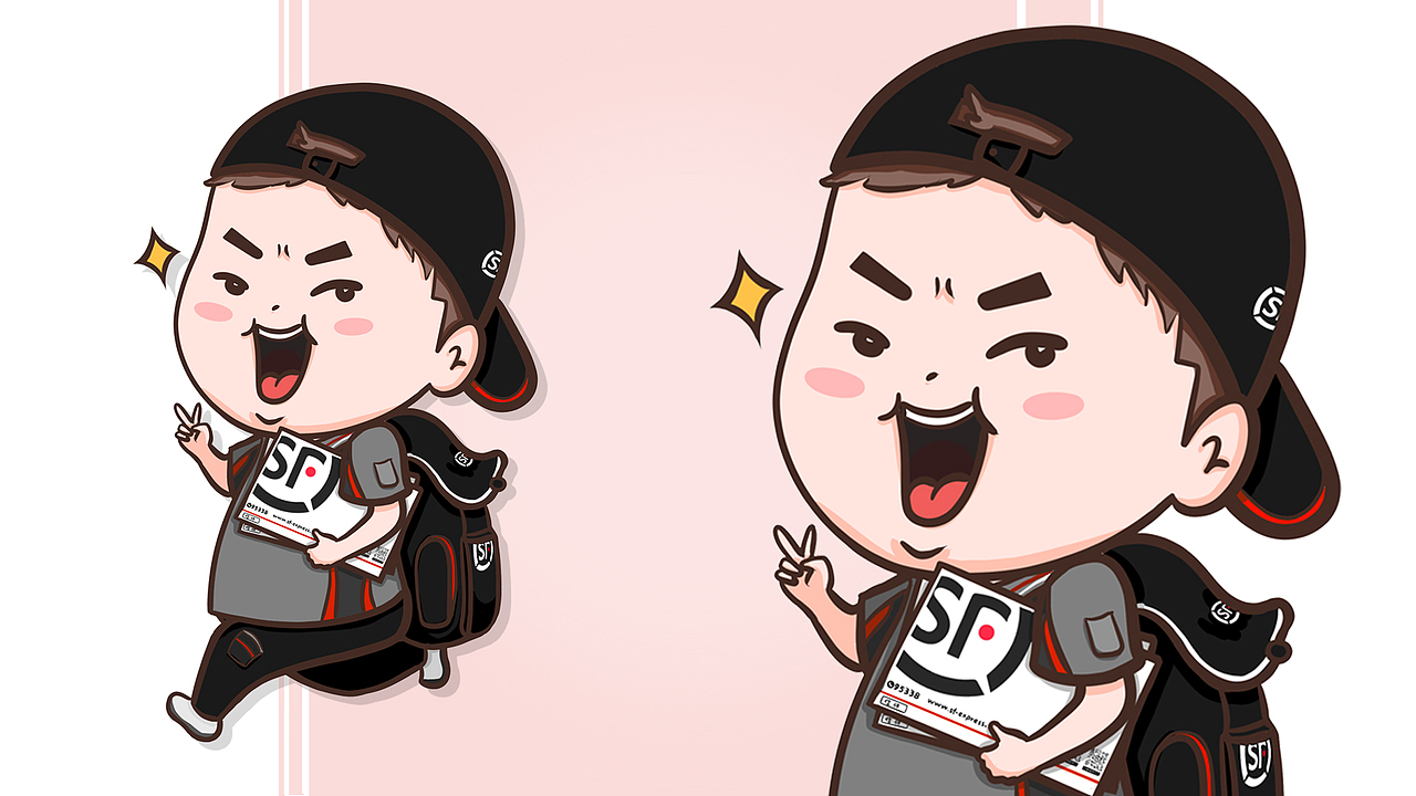 q版形象设计-顺丰快递小哥