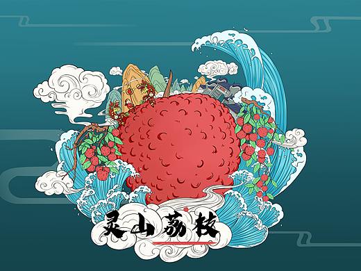 国潮荔枝