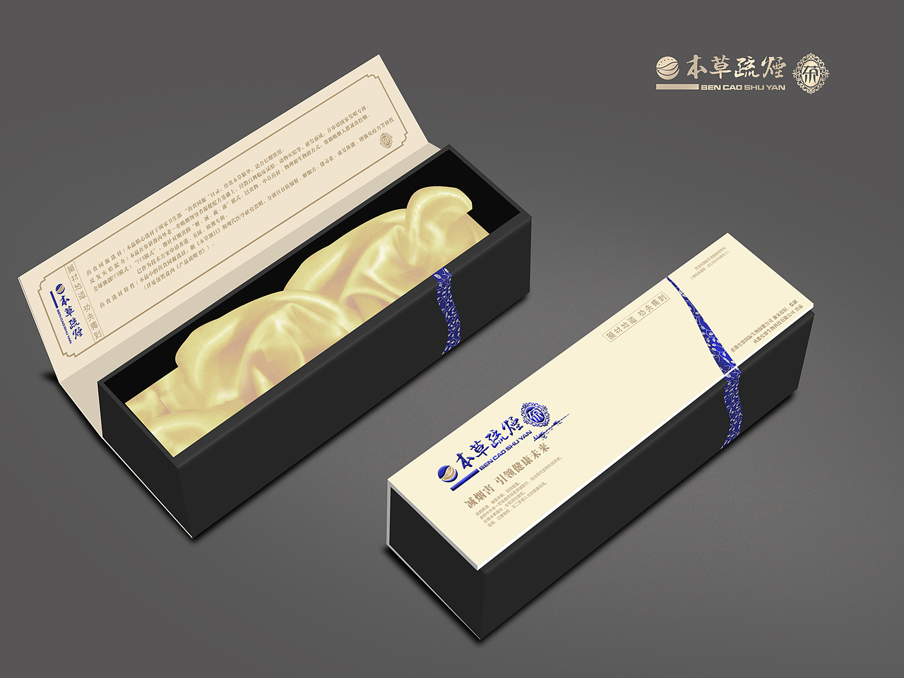 包装设计ing······