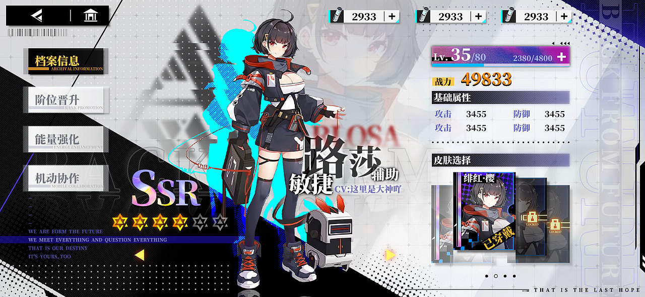 二次元练习两张（图ZMjU3NzkyMjM2） - 游戏UI - 站酷设计师烟雨凝墨原创素材 - 站酷ZCOOL