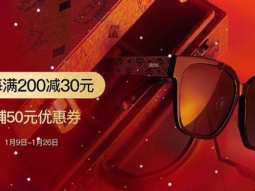 轻奢品轮播 Banner图（个人主页-ZNTc3OTIyOTY=） - 电商 - 站酷设计师你在夜幕之下e原创素材 - 站酷ZCOOL