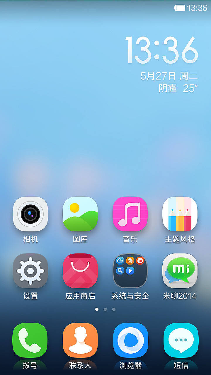 五月天-正午（图ZMTY1MTkwNjA=） - APP界面 - 站酷设计师kool8原创素材 - 站酷ZCOOL