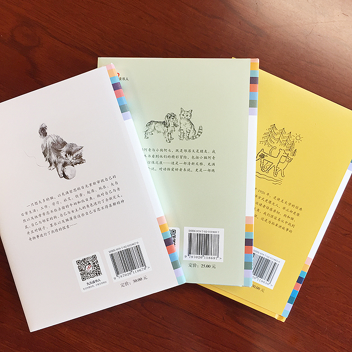 套书装帧《狗的物语》《猫的物语》（图ZODg3Mzc4MDA=） - 书籍/画册 - 站酷设计师lika原创素材 - 站酷ZCOOL