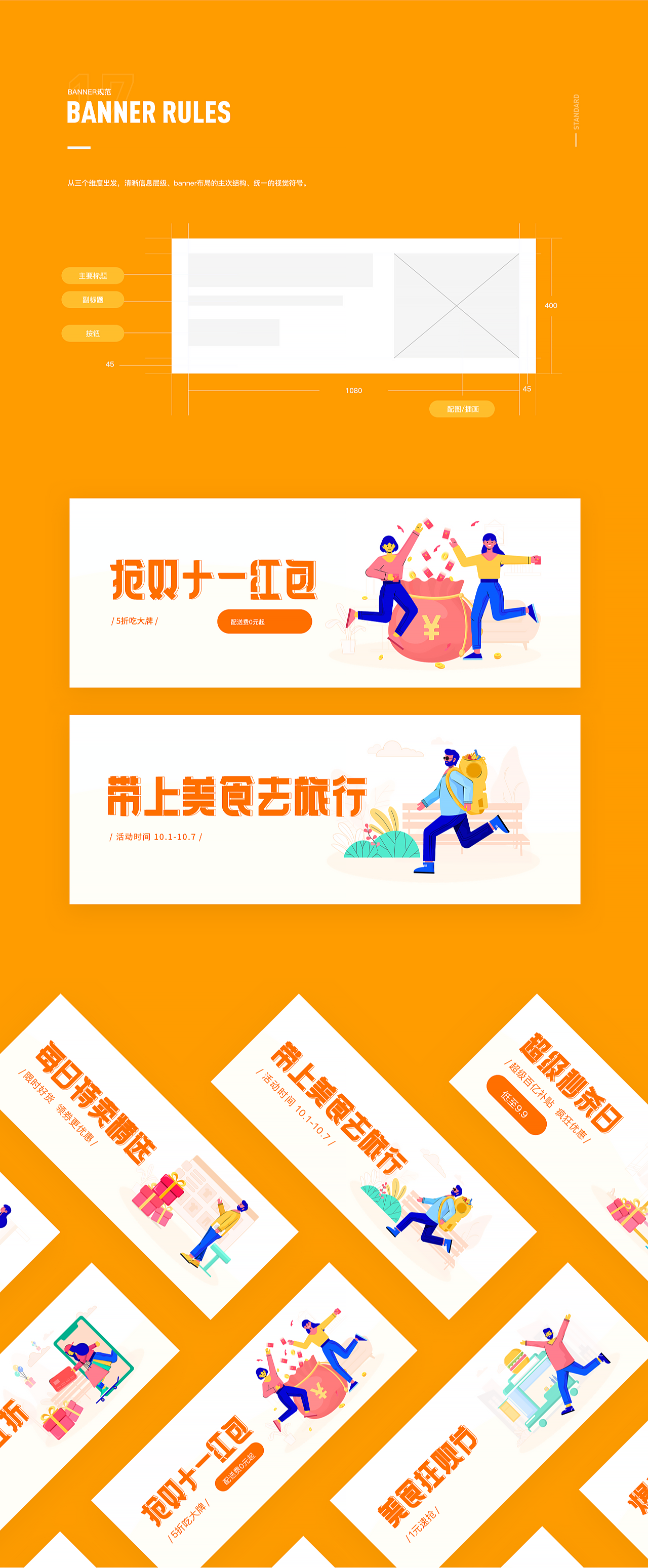 #果冻布丁集7#品牌插画组件系统合集——3.0升级版