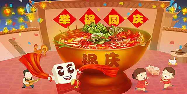 店慶、國(guó)慶（圖ZNDkyNTA3Mjg=） - 電商 - 站酷設(shè)計(jì)師420606574Q原創(chuàng)素材 - 站酷ZCOOL