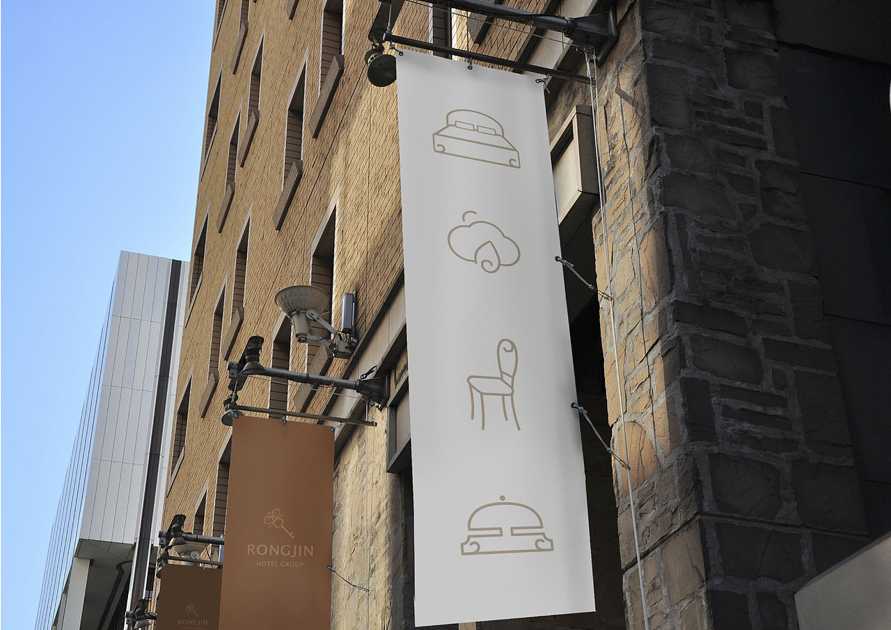 容锦酒店品牌视觉营销设计