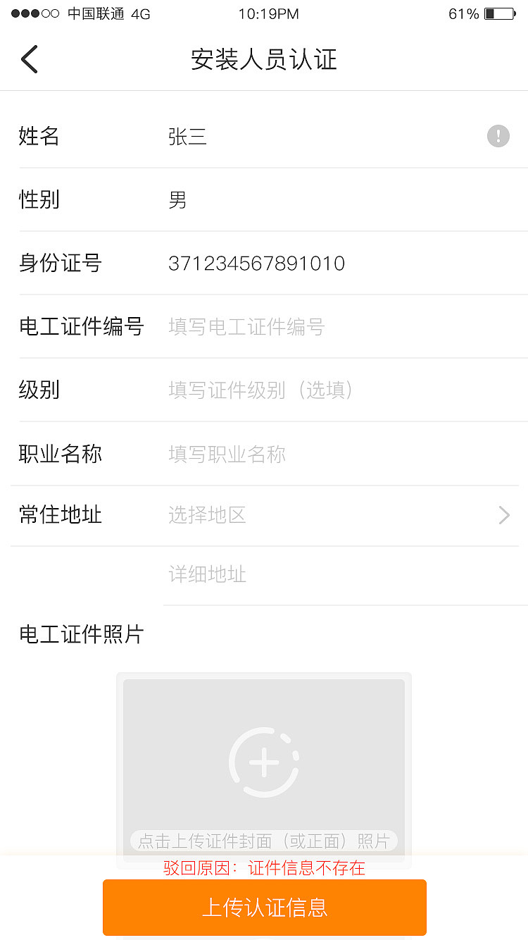 广告APP（图ZMTI2Nzc4OTE2） - APP界面 - 站酷设计师lovermai原创素材 - 站酷ZCOOL