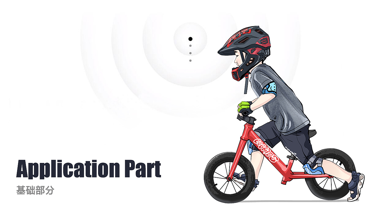 cog儿童平衡车介绍