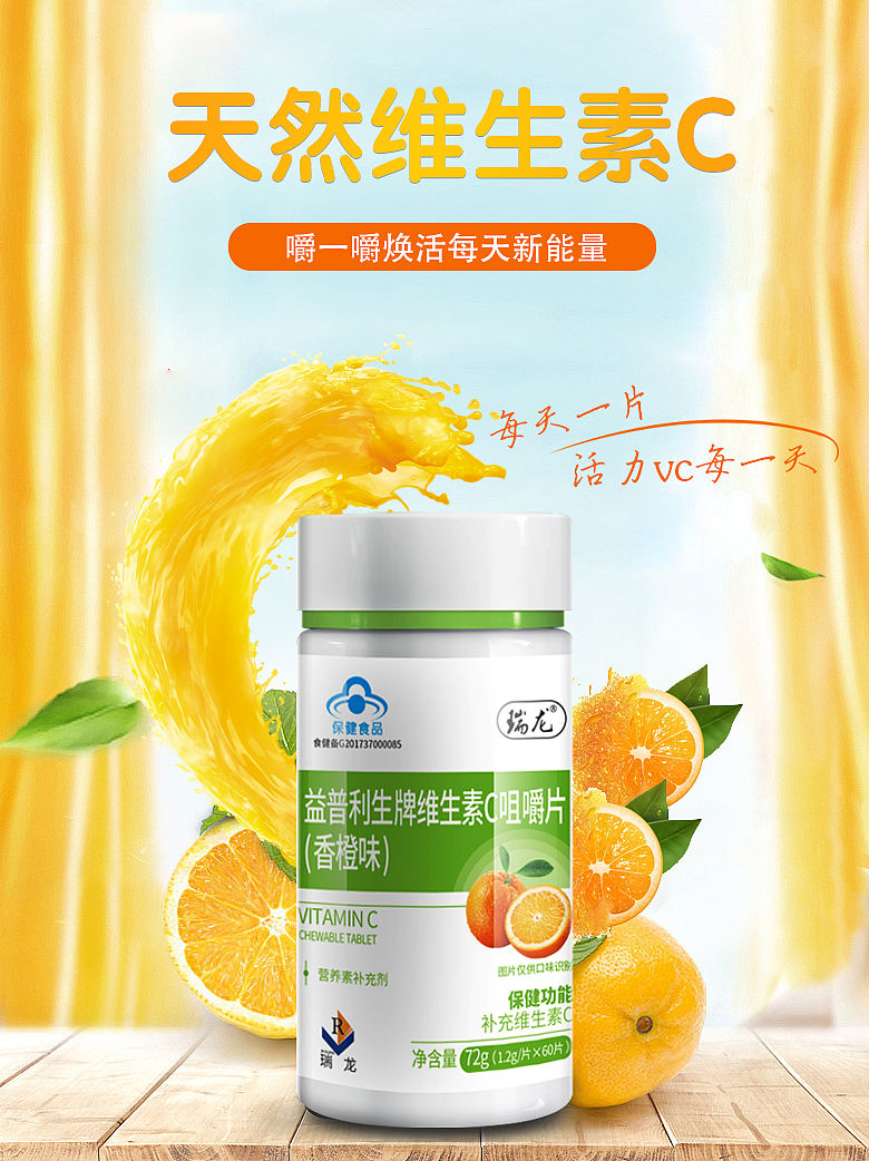 保健品电商页面（图ZMjM1MjU4MzQ4） - 电商 - 站酷设计师今心常念原创素材 - 站酷ZCOOL