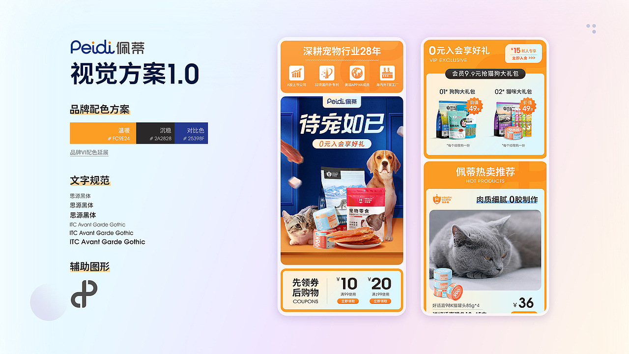 作品集整理-(述职报告)