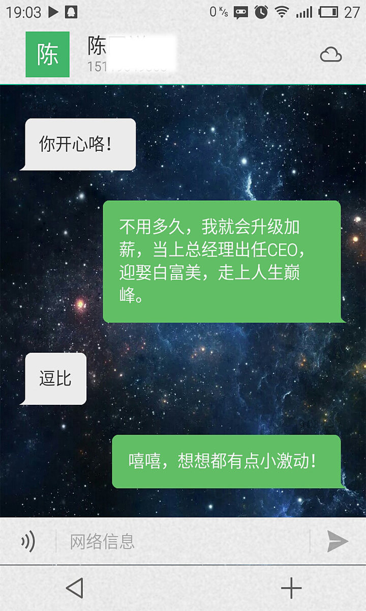 线色界（图ZMjgwODM3NTI=） - 主题/皮肤 - 站酷设计师檐下风铃舞动原创素材 - 站酷ZCOOL