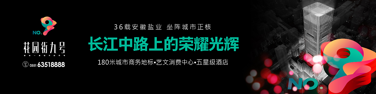 安徽盐业（图ZNDkxMDAyNTY=） - 海报 - 站酷设计师邵鑫1988原创素材 - 站酷ZCOOL