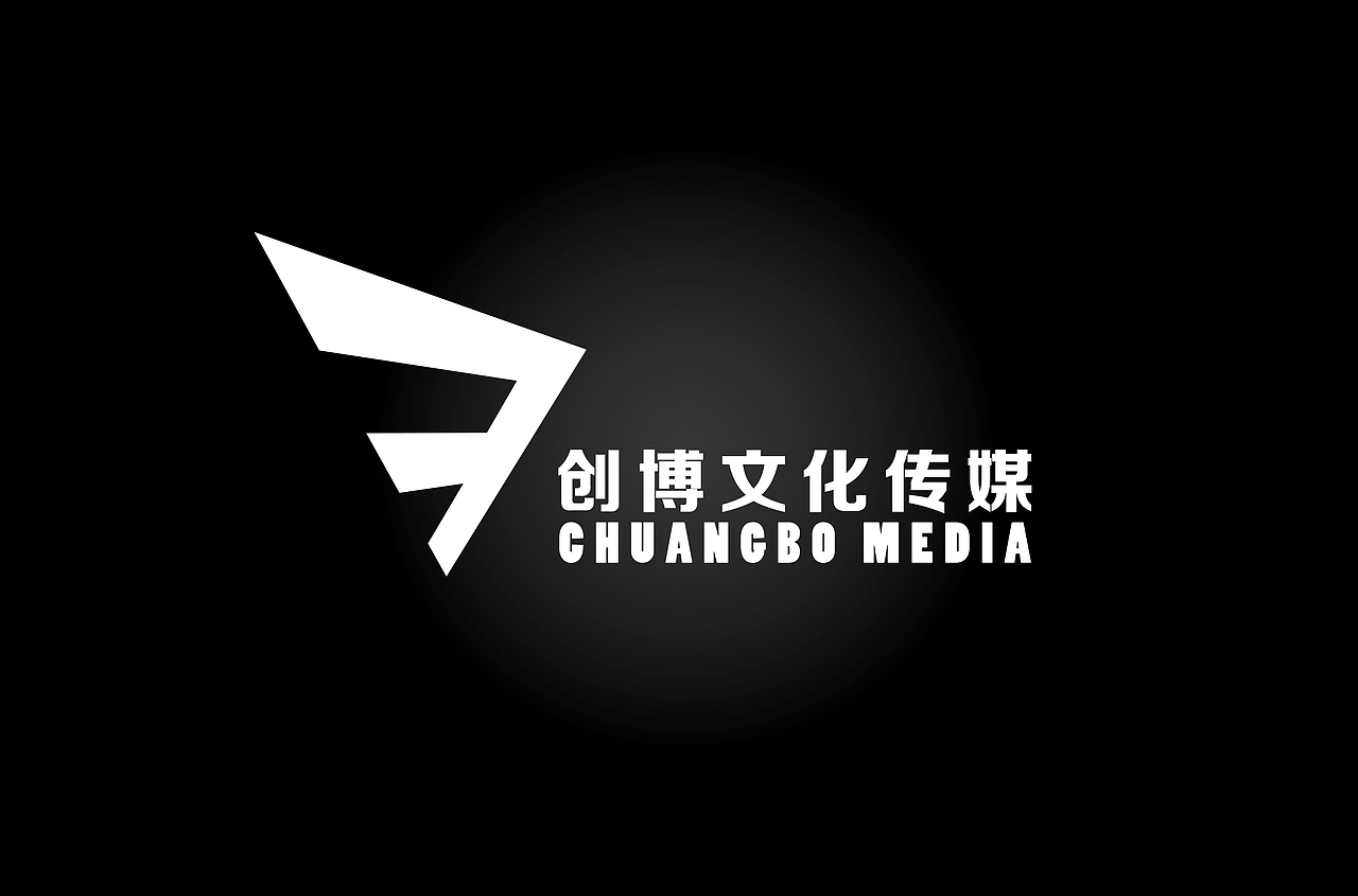 创博文化传媒logo设计