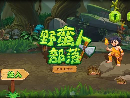 欧美Q版手游界面及AE动效