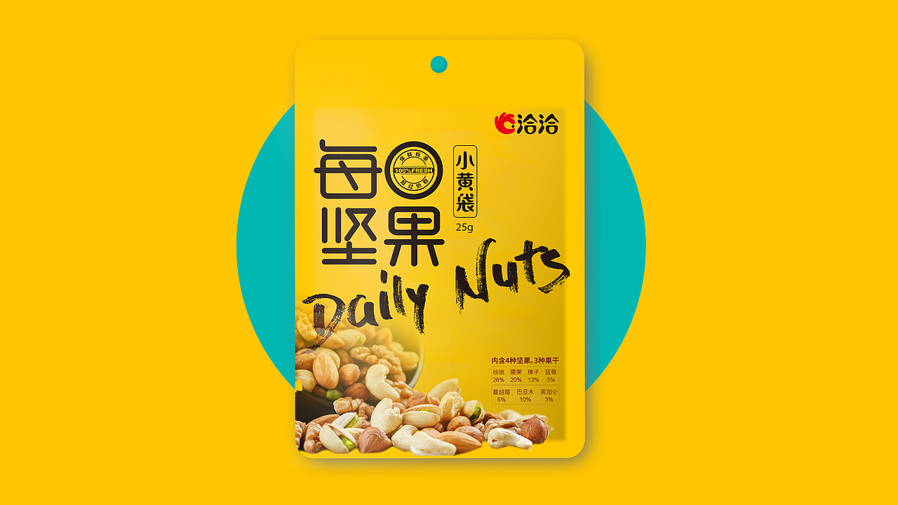 洽洽坚果包装 创意分享（图ZMTcxNjAyOTA0） - 包装 - 站酷设计师Sunnyqing原创素材 - 站酷ZCOOL