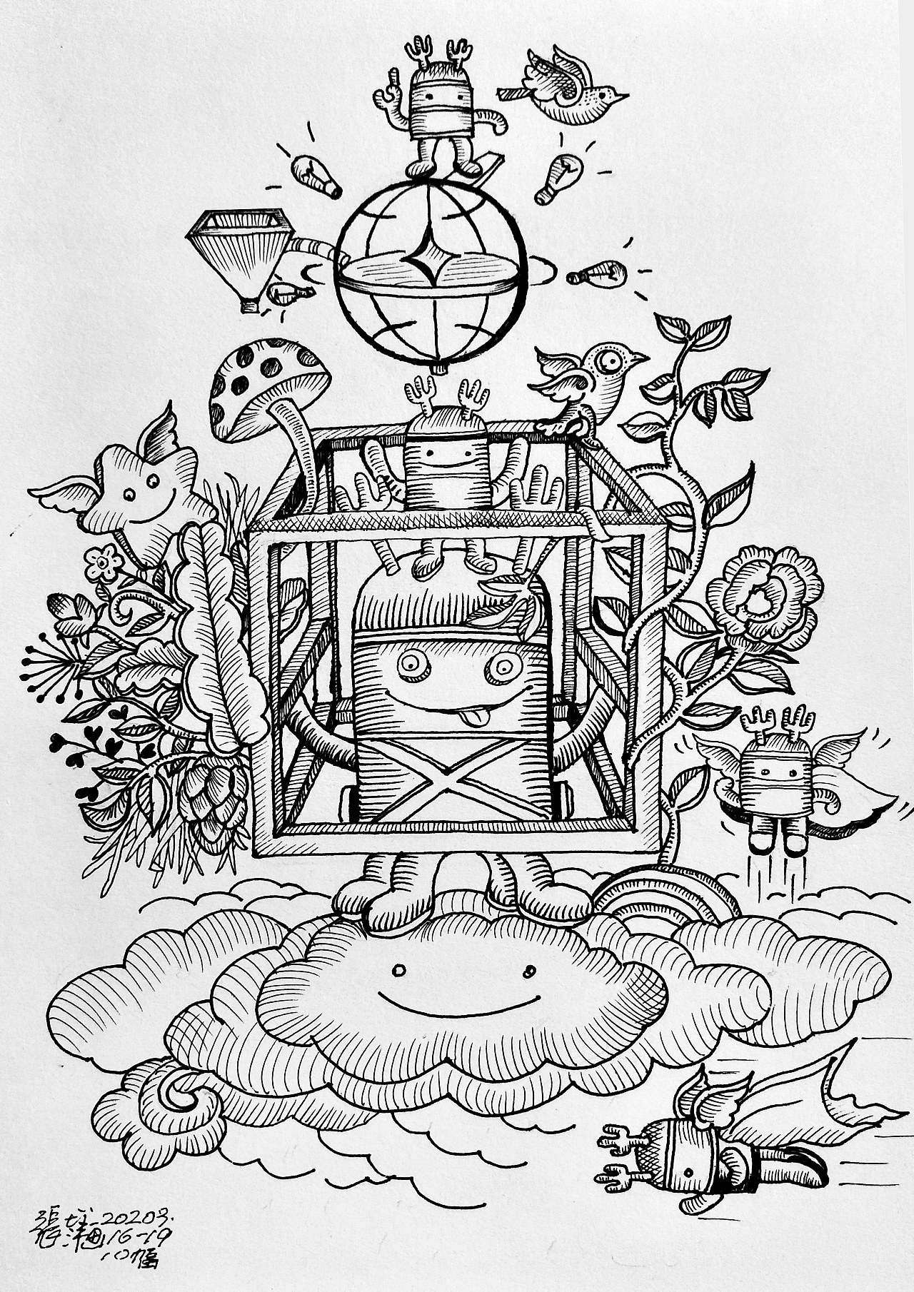 异想天开★小龙人6《踩在云端》