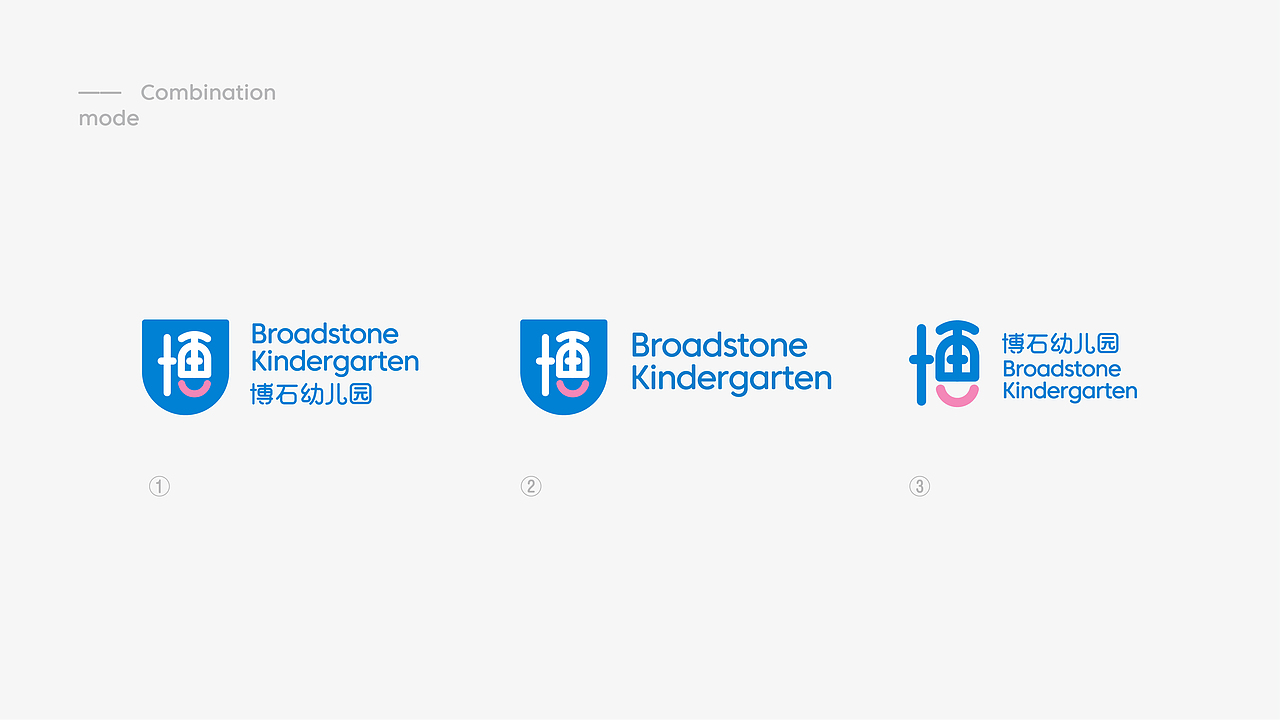 「幼儿园品牌」BROADSTONE幼儿园· 标志设计（图ZMjEyMzY3ODg4） - 品牌 - 站酷设计师桃白白阿原创素材 - 站酷ZCOOL
